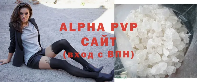 Alpha PVP крисы CK  Почеп 