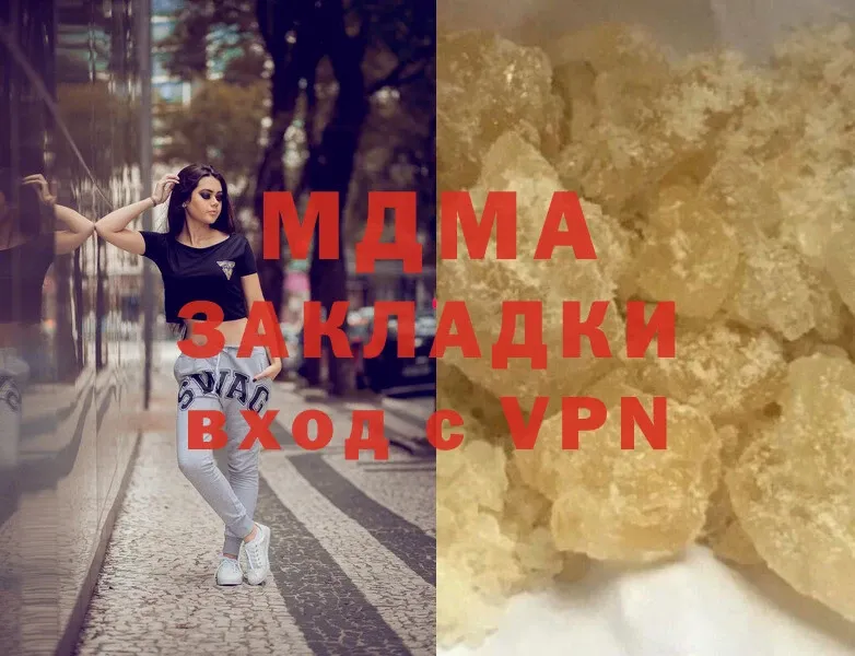 МДМА crystal  Почеп 